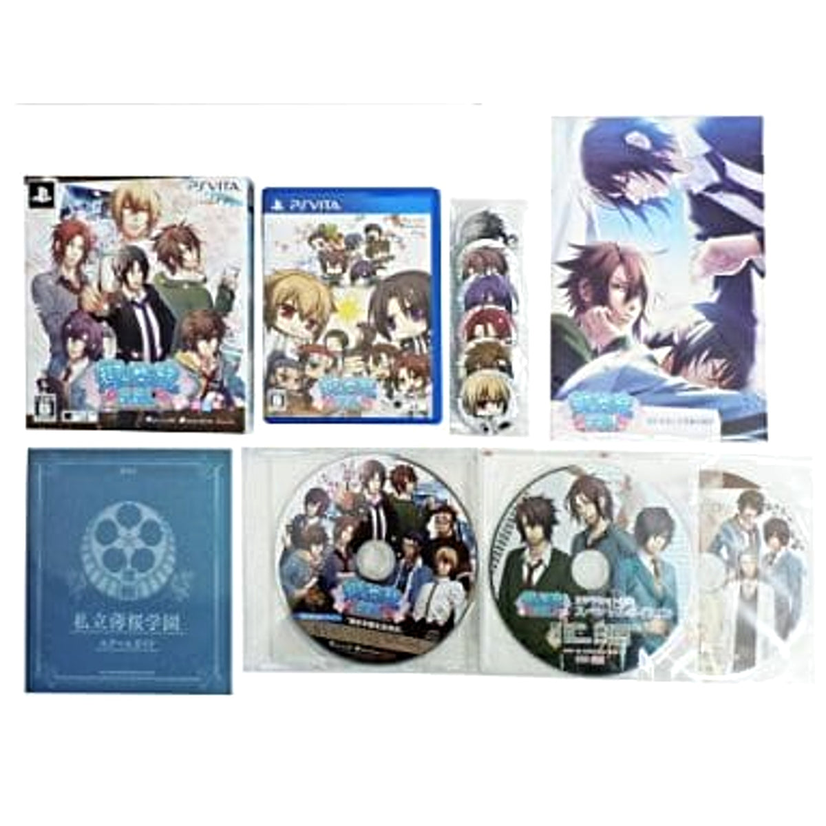 Hakuoki SSL: Sweet School Life Limited Edition Sony PlayStation Vita [USED]