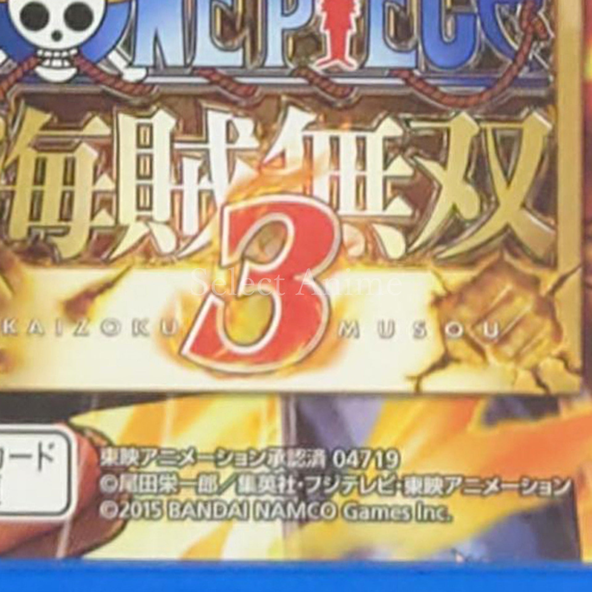 One Piece: Pirate Warriors 3 PlayStation Vita [USED]