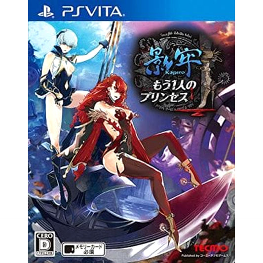 Deception IV: The Nightmare Princess Sony PlayStation Vita [USED]