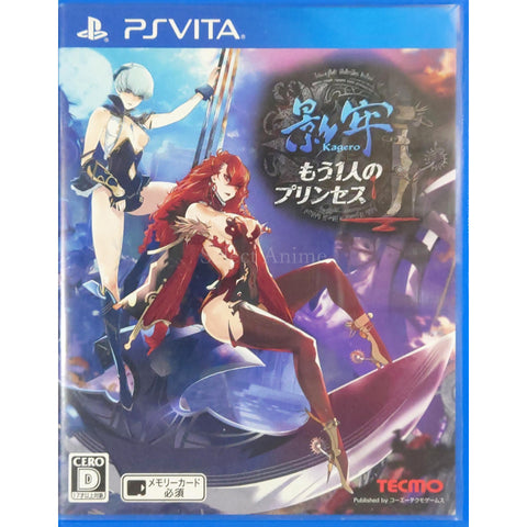 Deception IV: The Nightmare Princess PlayStation Vita [USED] — photo 1