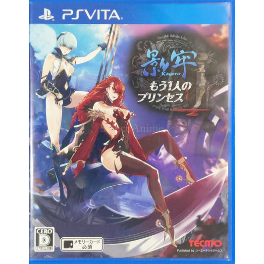 Deception IV: The Nightmare Princess PlayStation Vita [USED]