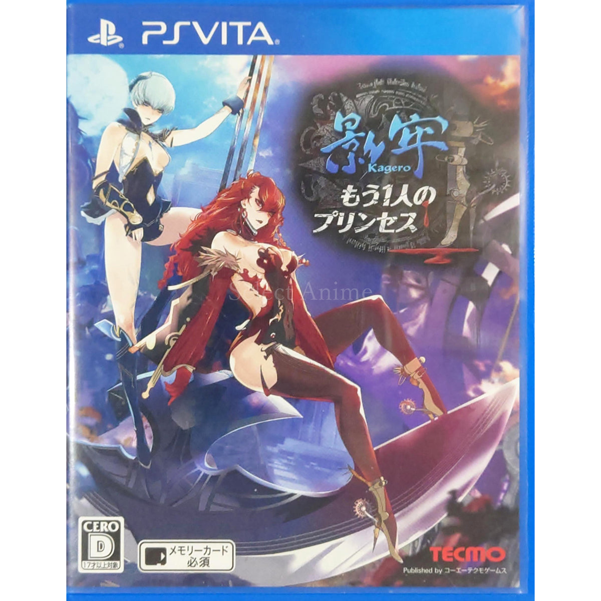 Deception IV: The Nightmare Princess PlayStation Vita [USED]