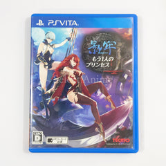 Deception IV: The Nightmare Princess PlayStation Vita [USED]