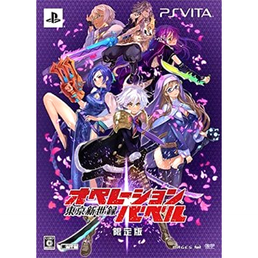 Operation Babel: New Tokyo Legacy Limited Edition Sony PlayStation Vita [USED]