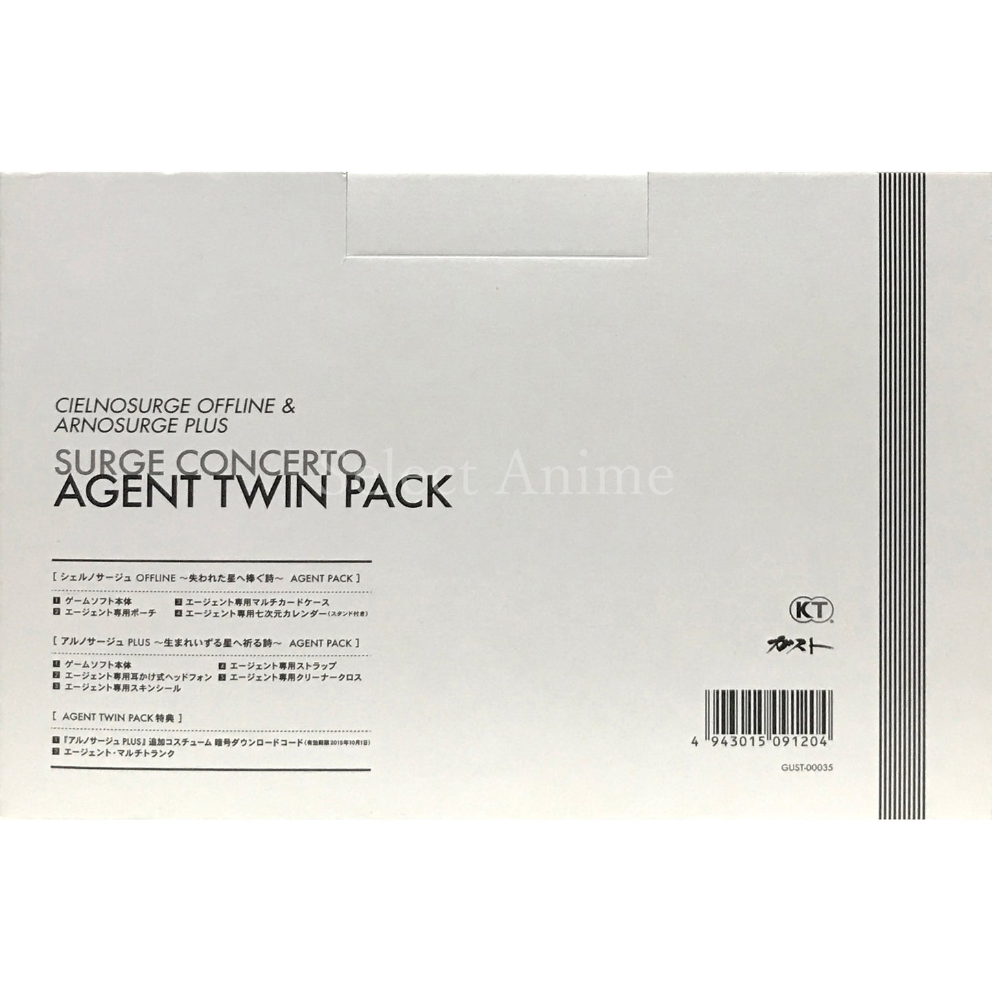 Surge Concerto: Agent Twin Pack PlayStation Vita [USED]