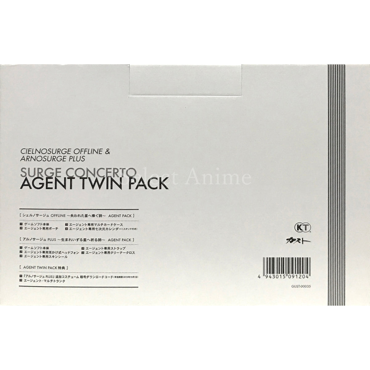 Surge Concerto: Agent Twin Pack PlayStation Vita [USED]