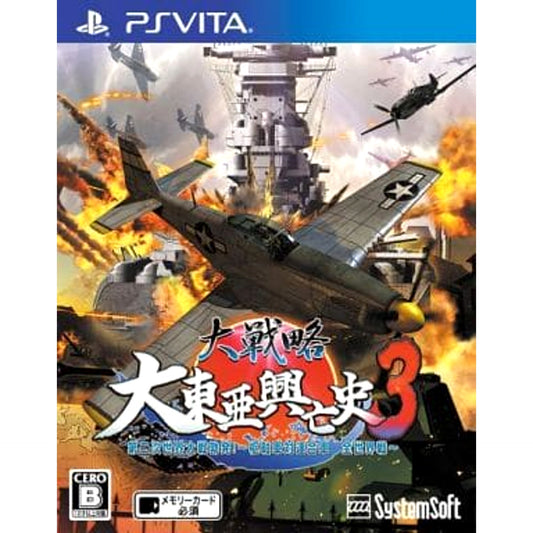 Daisenryaku: Dai Toua Kouboushi 3 Dainiji Sekai Taisen Boppatsu! Suujikugun Tai Rengougun Zensekaisen Sony PlayStation Vita [USED]