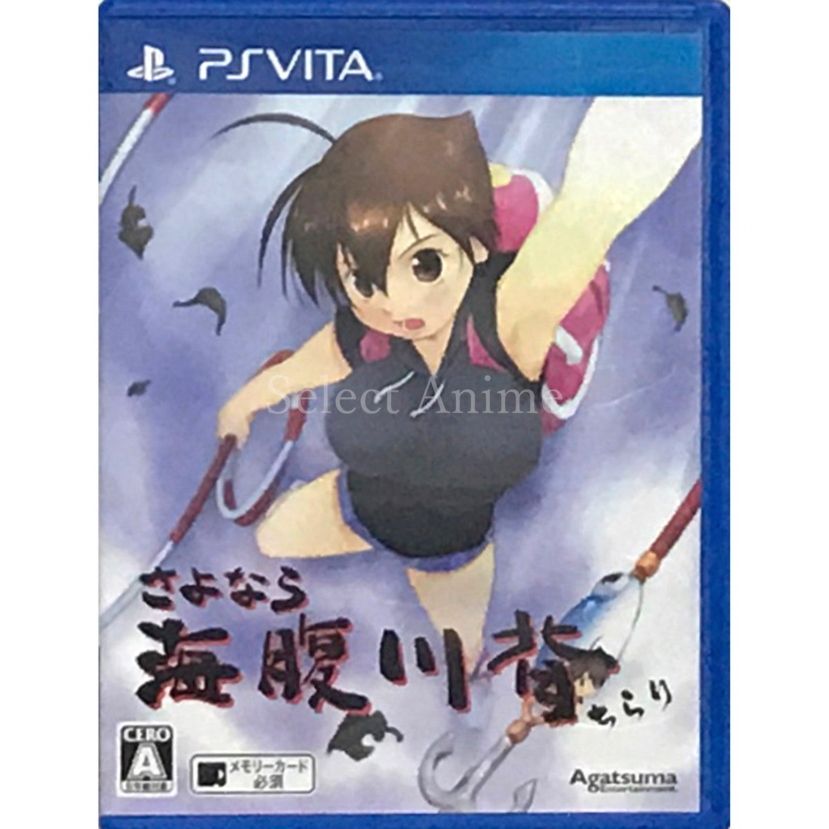 Sayonara Umihara Kawase Chirari PlayStation Vita [USED]
