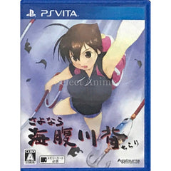 Sayonara Umihara Kawase Chirari PlayStation Vita [USED]
