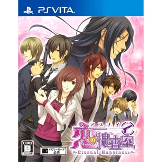 Abunai Koi no Sousashitsu: Eternal Happiness Sony PlayStation Vita [USED]