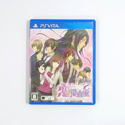 Abunai Koi no Sousashitsu: Eternal Happiness PlayStation Vita [USED] — photo 1