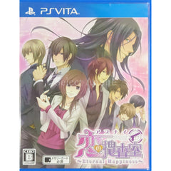 Abunai Koi no Sousashitsu: Eternal Happiness PlayStation Vita [USED]