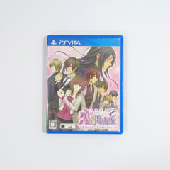 Abunai Koi no Sousashitsu: Eternal Happiness PlayStation Vita [USED]