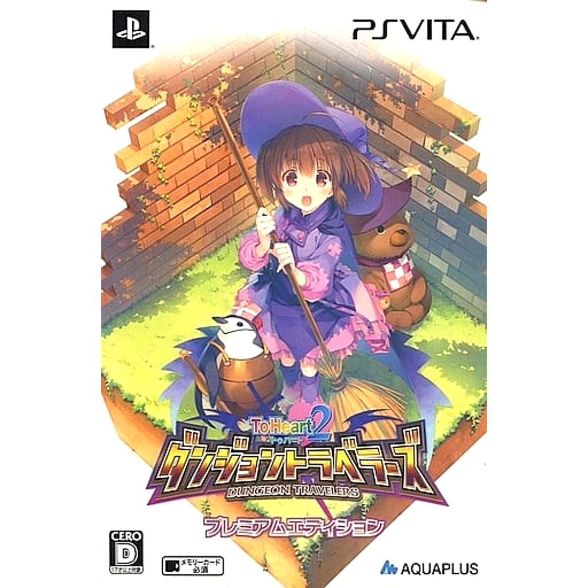 To Heart 2: Dungeon Travelers Premium Edition Sony PlayStation Vita [USED]
