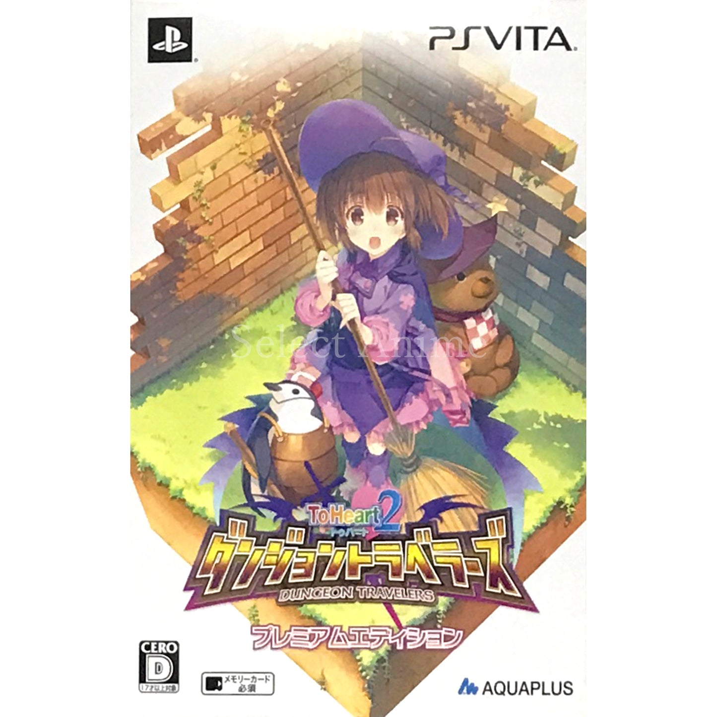To Heart 2: Dungeon Travelers Premium Edition PlayStation Vita [USED]