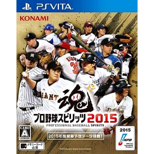 Pro Yakyu Spirits 2015 Sony PlayStation Vita [USED]