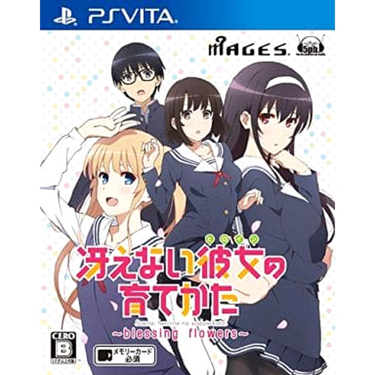 Saenai Heroine no Sodatekata: Blessing Flowers Sony PlayStation Vita [USED]