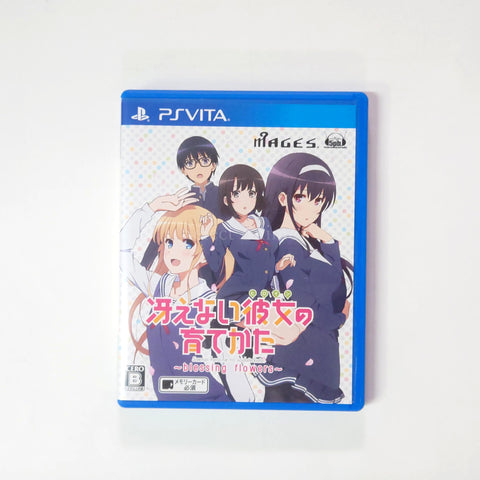 Saenai Heroine no Sodatekata: Blessing Flowers PlayStation Vita [USED] — photo 1