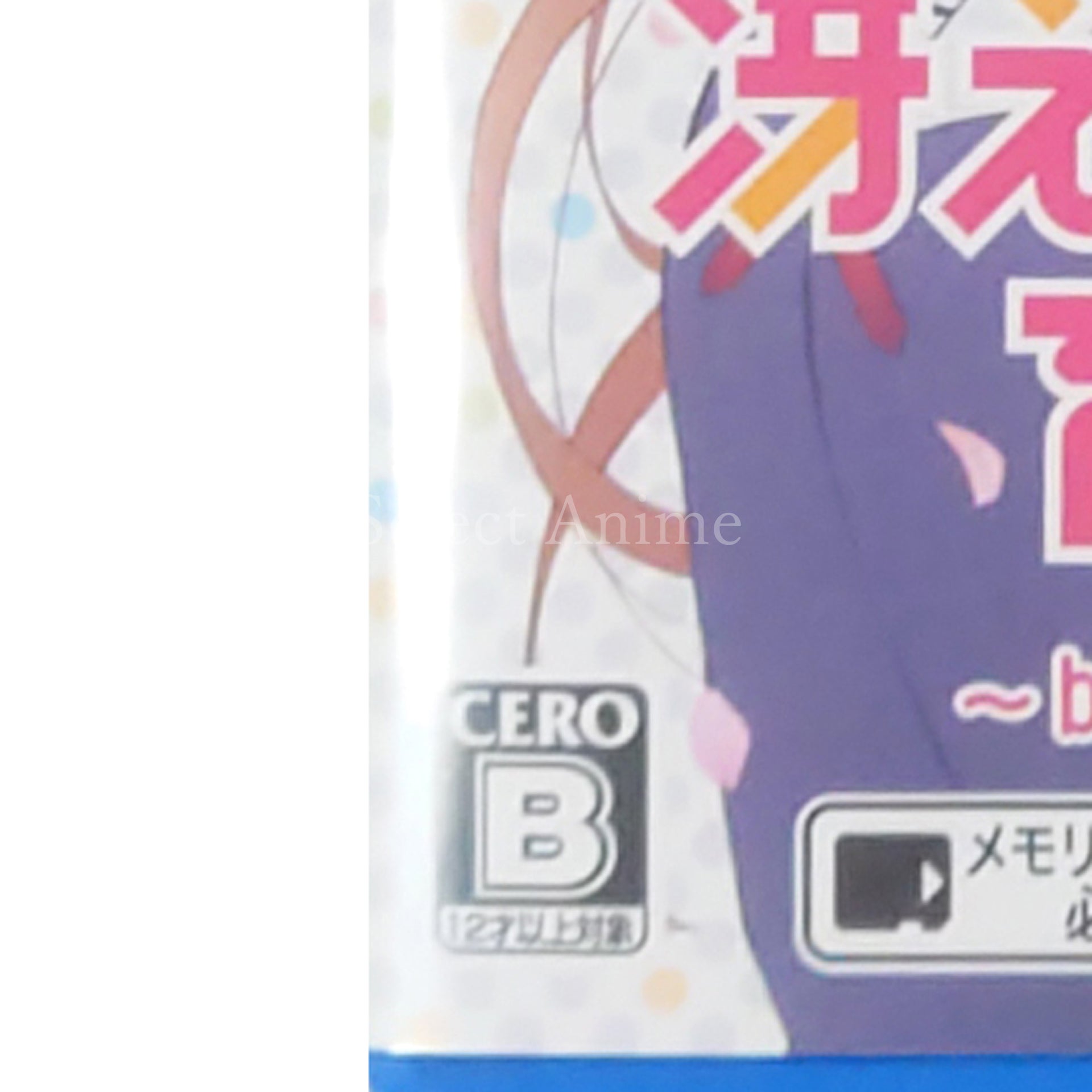 Saenai Heroine no Sodatekata: Blessing Flowers PlayStation Vita [USED]