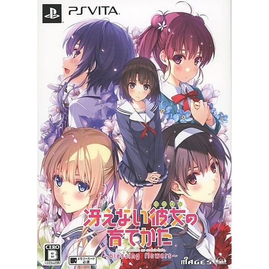 Saenai Heroine no Sodatekata: Blessing Flowers First Limited Edition Sony PlayStation Vita [USED]