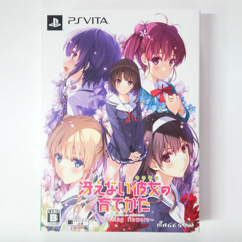 Saenai Heroine no Sodatekata: Blessing Flowers First Limited Edition PlayStation Vita [USED] — photo 1