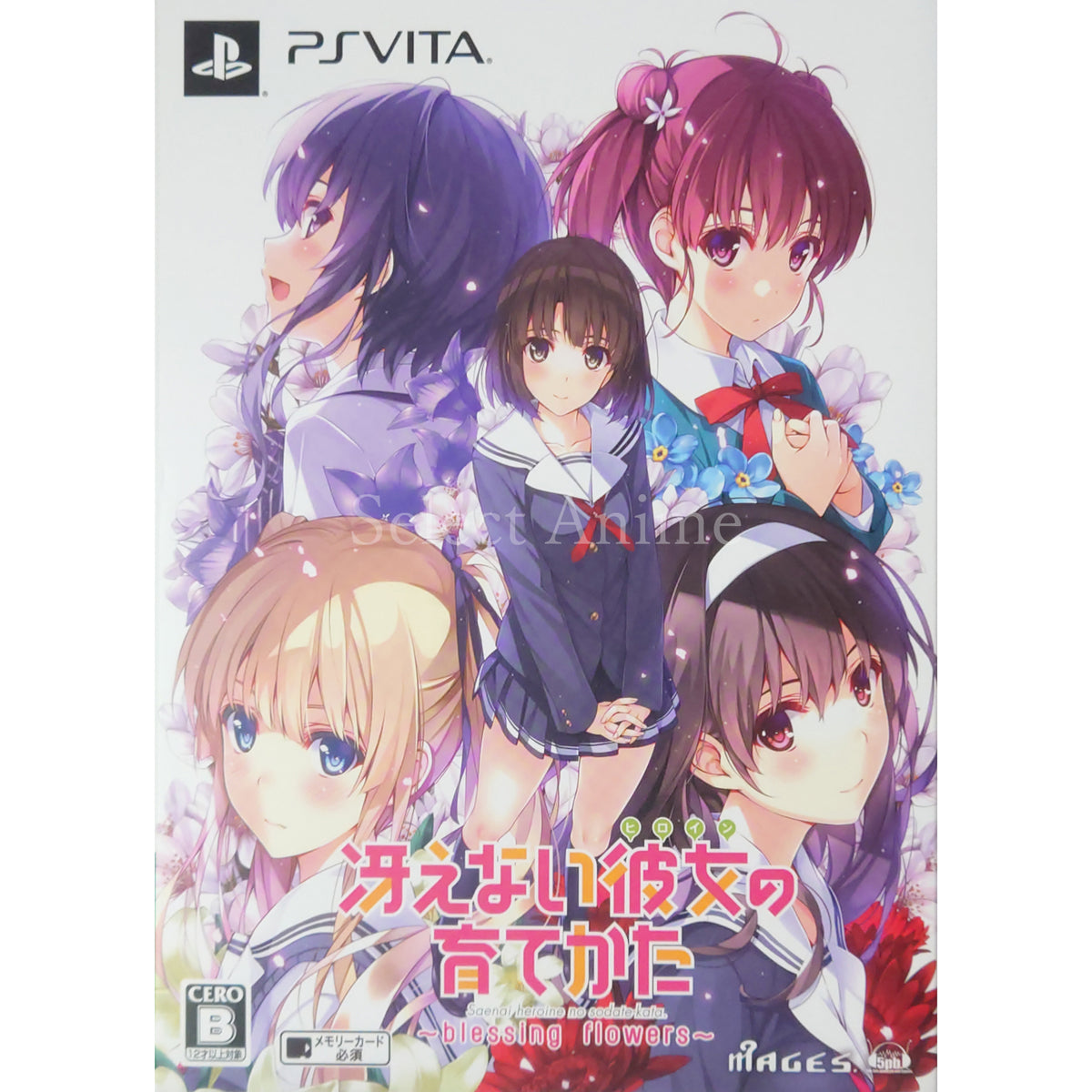 Saenai Heroine no Sodatekata: Blessing Flowers First Limited Edition PlayStation Vita [USED]
