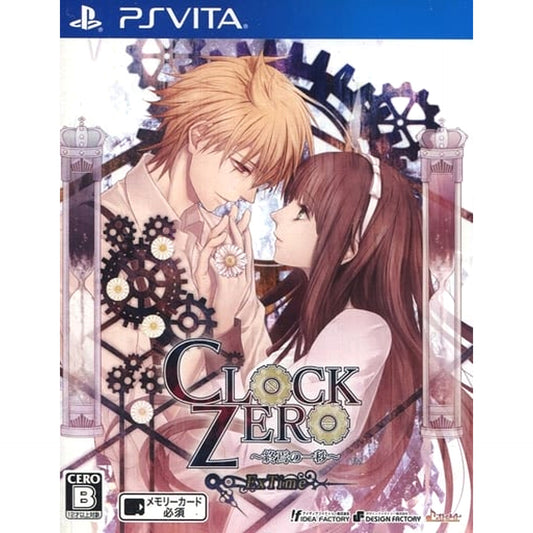 Clock Zero: Shuuen no Ichibyou ExTime Sony PlayStation Vita [USED]