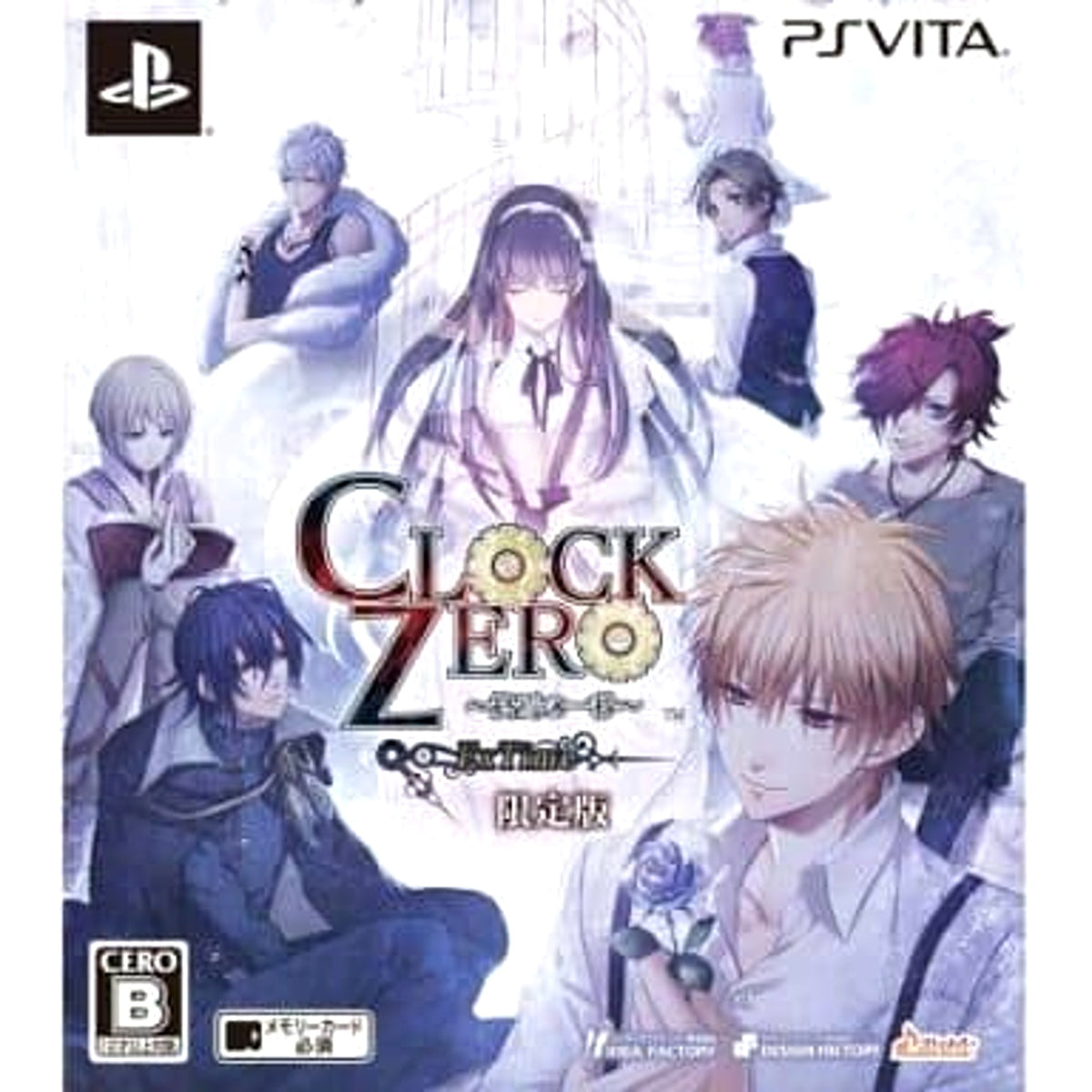 Clock Zero: Shuuen no Ichibyou ExTime Limited Edition Sony PlayStation Vita [USED]