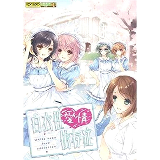 Nurse Love Addiction Sony PlayStation Vita [USED]