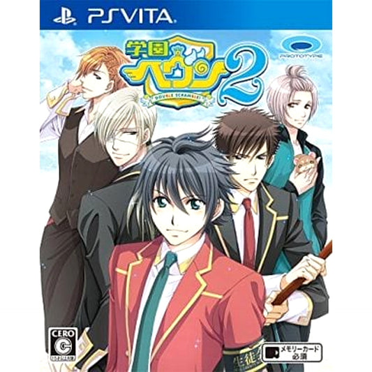 Gakuen Heaven 2: Double Scramble Sony PlayStation Vita [USED]