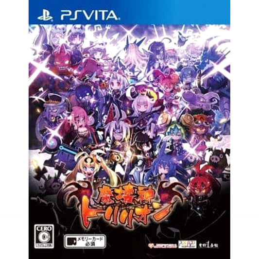 Trillion: God of Destruction Sony PlayStation Vita [USED]