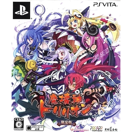 Trillion: God of Destruction Limited Edition Sony PlayStation Vita [USED]