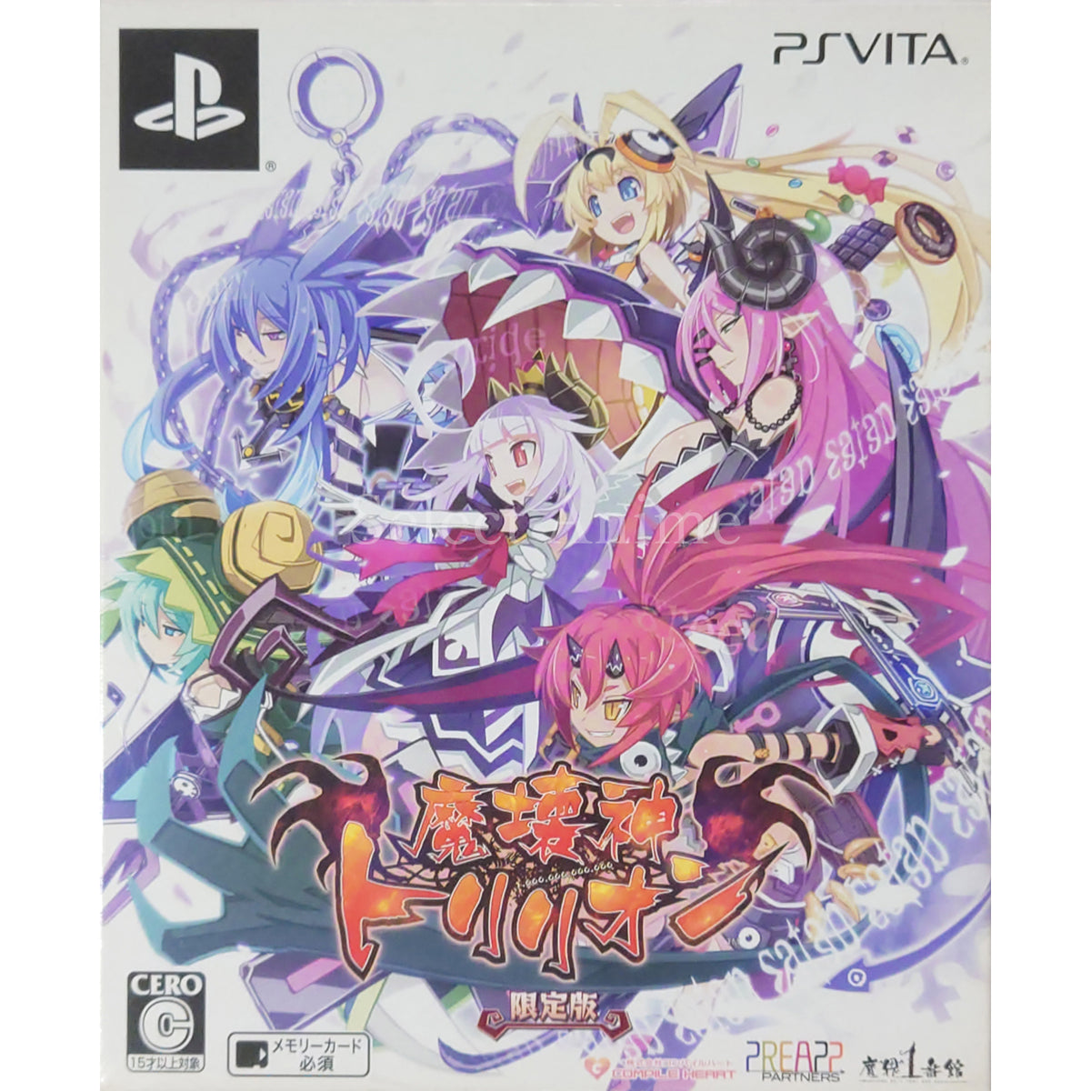 Trillion: God of Destruction Limited Edition PlayStation Vita [USED]