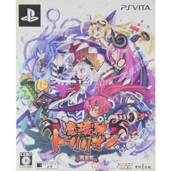 Trillion: God of Destruction Limited Edition PlayStation Vita [USED]
