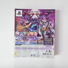 Trillion: God of Destruction Limited Edition PlayStation Vita [USED]