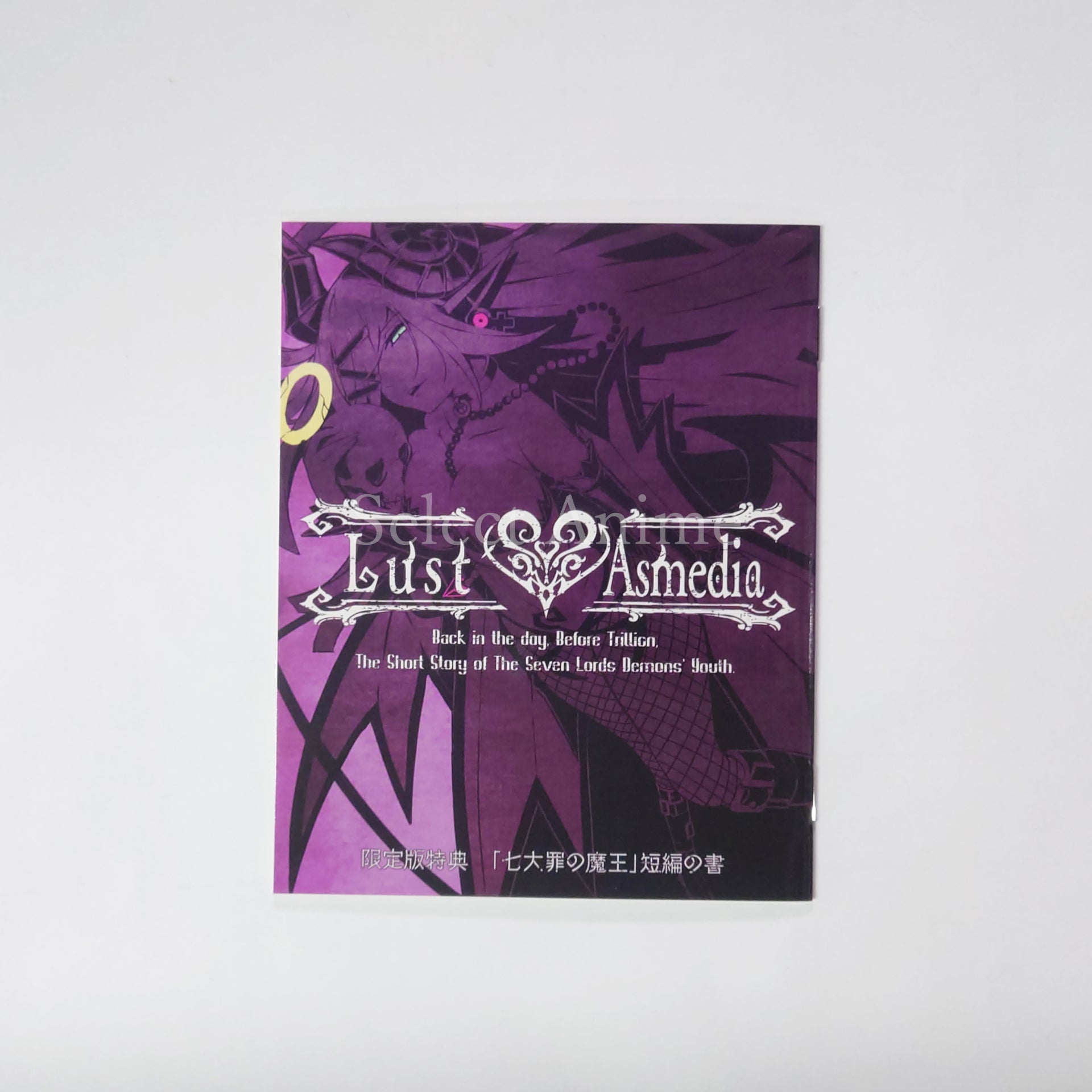 Trillion: God of Destruction Limited Edition PlayStation Vita [USED]
