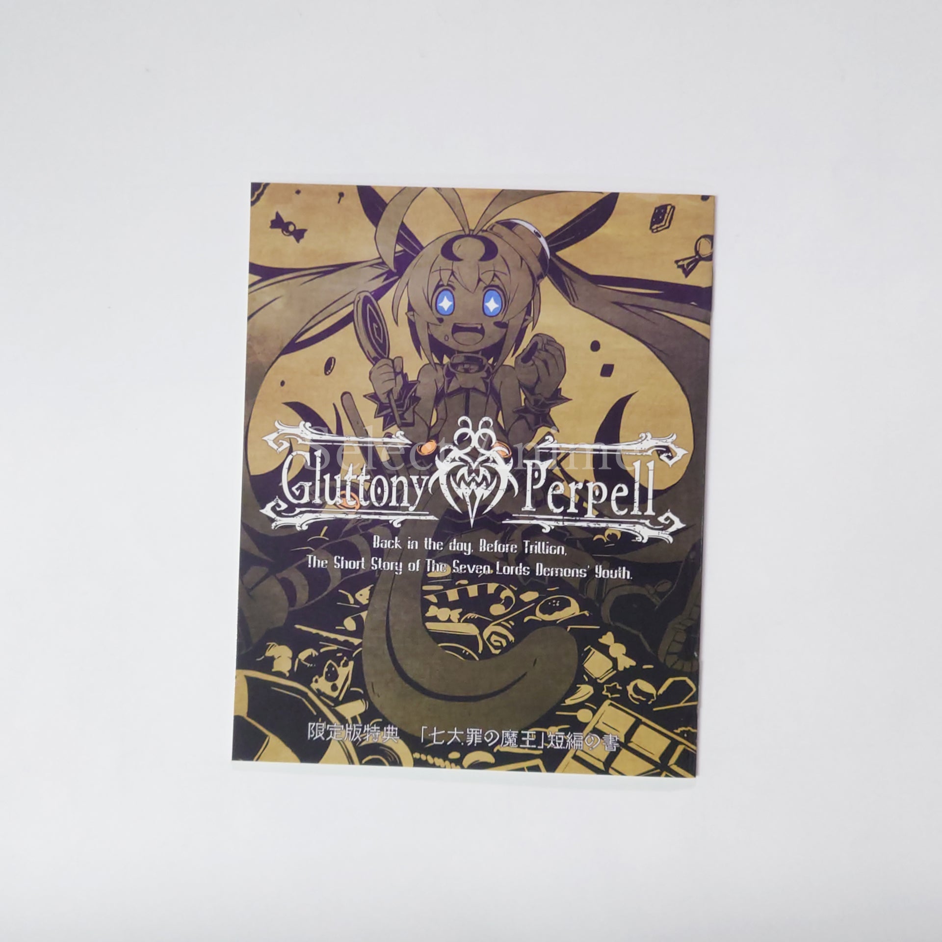 Trillion: God of Destruction Limited Edition PlayStation Vita [USED]