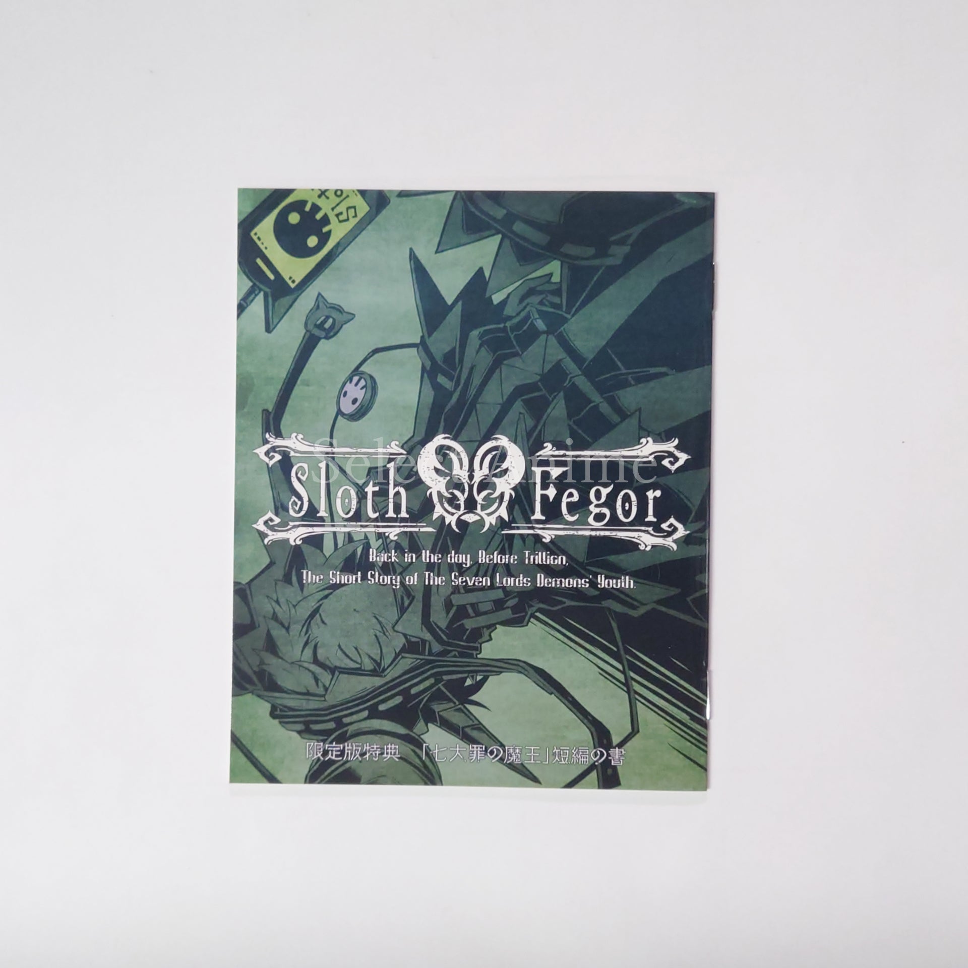 Trillion: God of Destruction Limited Edition PlayStation Vita [USED]