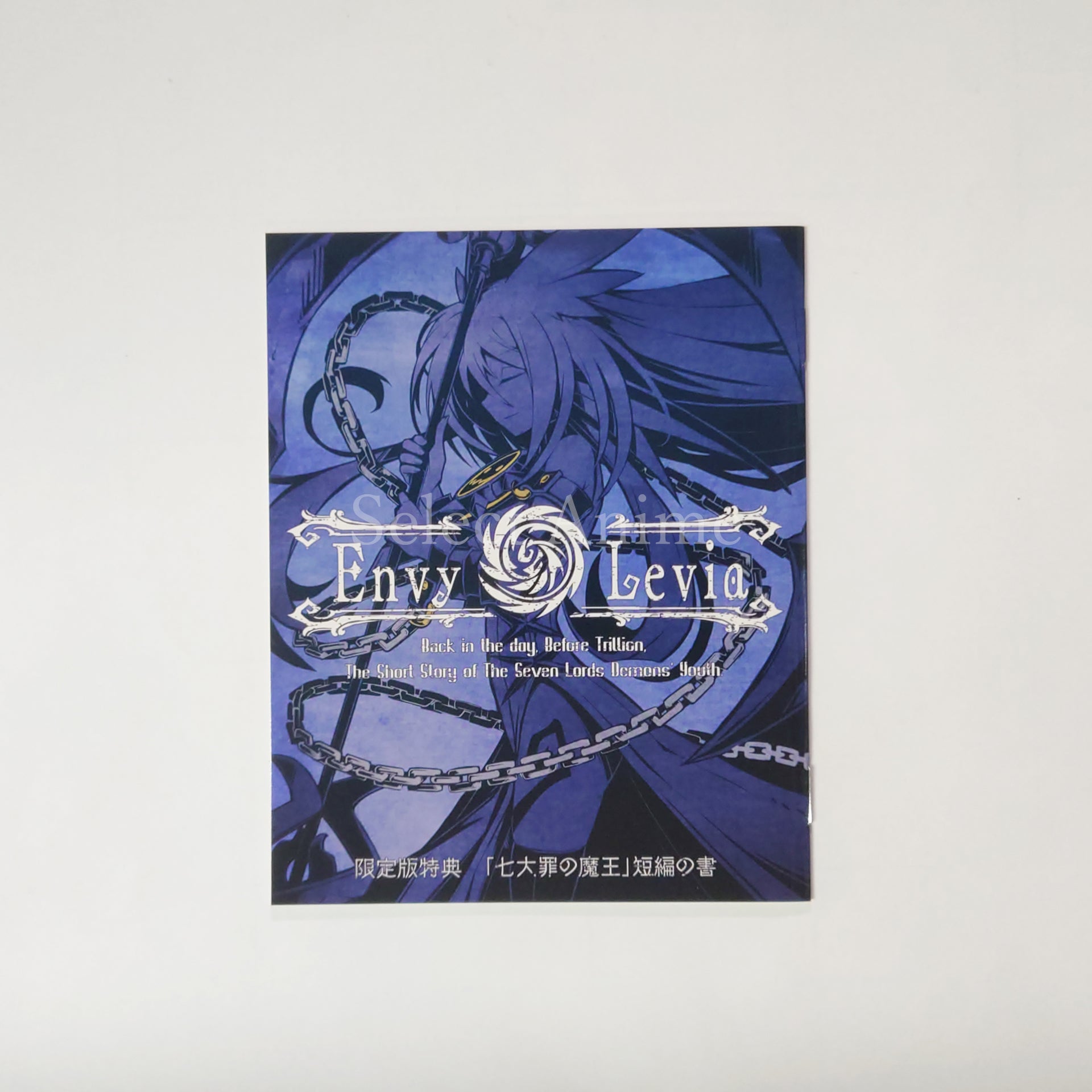 Trillion: God of Destruction Limited Edition PlayStation Vita [USED]