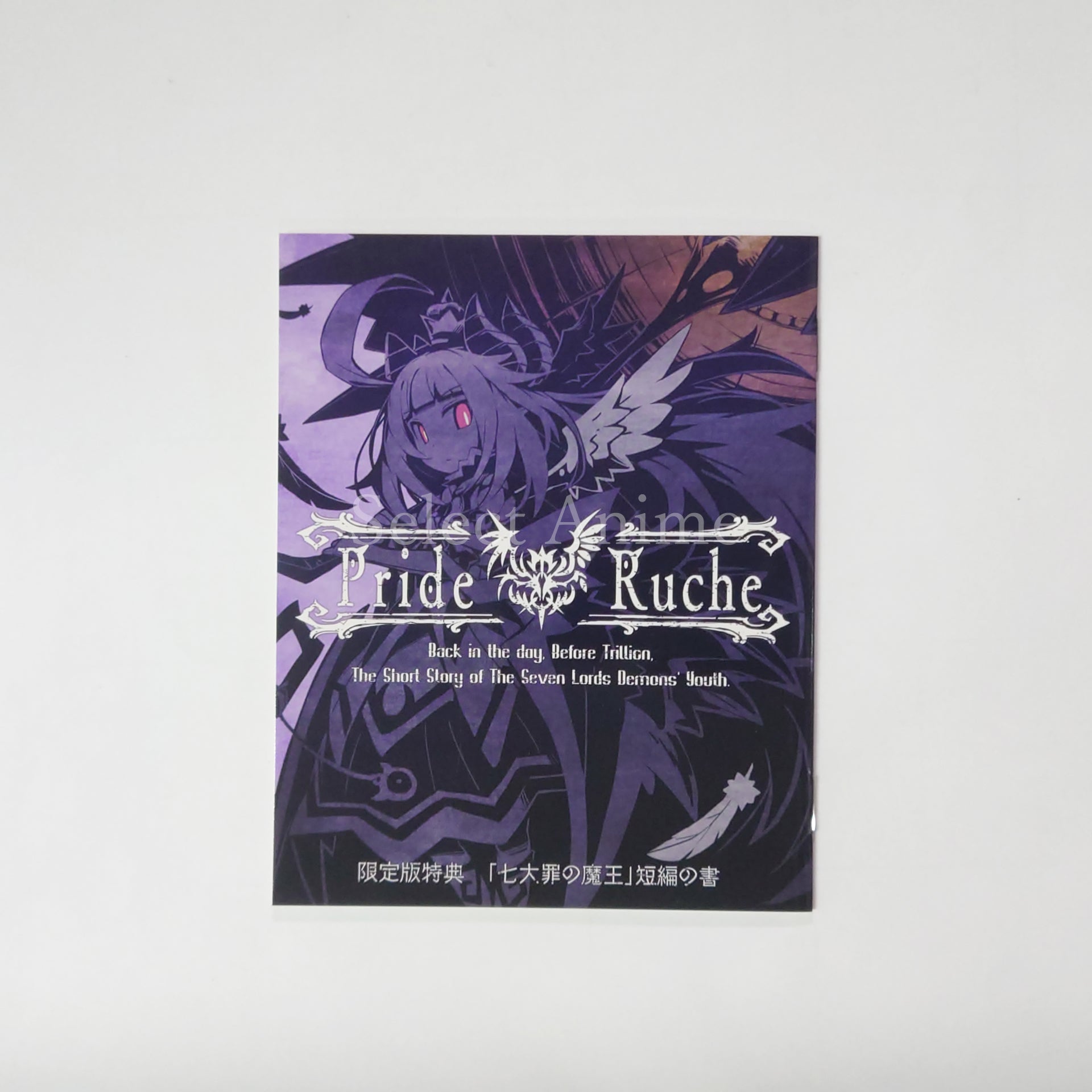 Trillion: God of Destruction Limited Edition PlayStation Vita [USED]