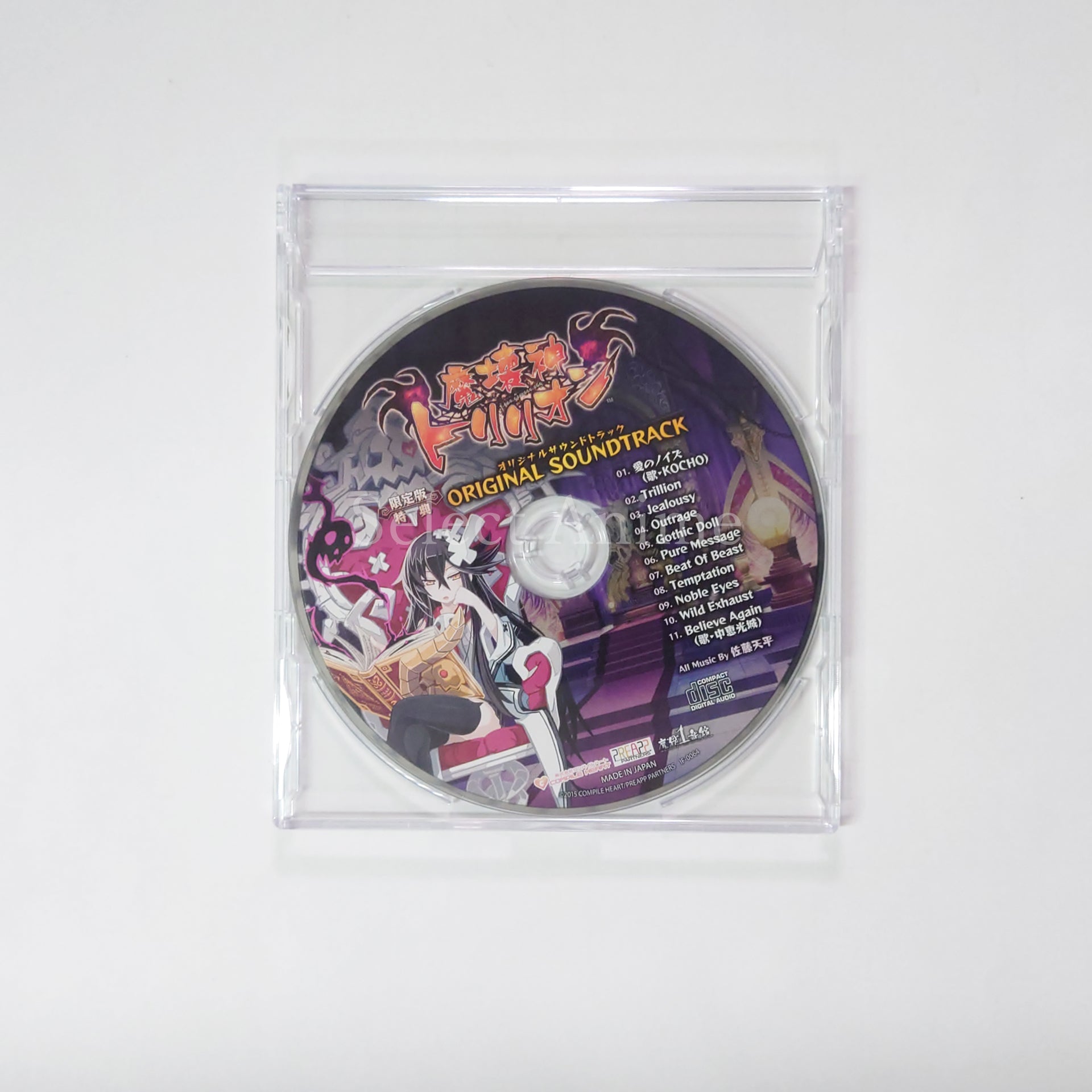 Trillion: God of Destruction Limited Edition PlayStation Vita [USED]