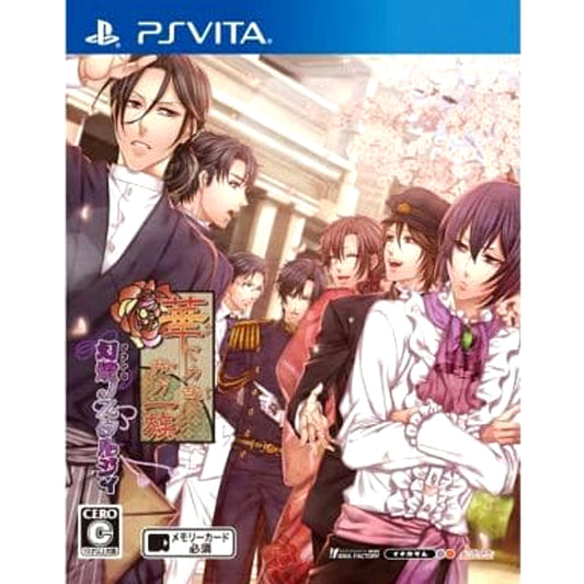 Hanayaka Nari, Waga Ichizoku: Gentou Nostalgie Sony PlayStation Vita [USED]