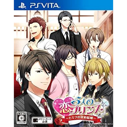 5-nin no Koi Prince: Himitsu no Keiyaku Kekkon Sony PlayStation Vita [USED]