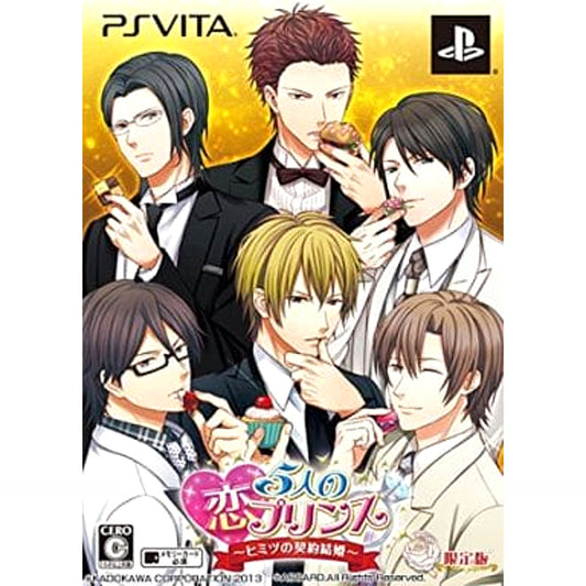 5-nin no Koi Prince: Himitsu no Keiyaku Kekkon Limited Edition Sony PlayStation Vita [USED]