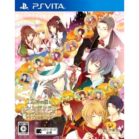12-Ji no Kane to Cinderella Cinderella Series Triple Entire Pack Sony PlayStation Vita [USED]