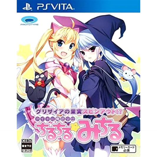 Idol Magical Girl Chiru Chiru Michiru Sony PlayStation Vita [USED]