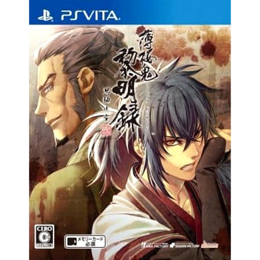 Hakuoki: Reimeiroku Omoihase Sora Sony PlayStation Vita [USED]