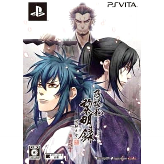 Hakuoki: Reimeiroku Omoihase Sora Limited Edition Sony PlayStation Vita [USED]