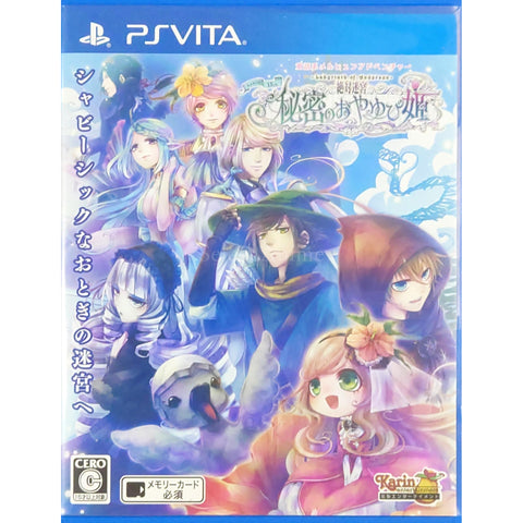 Zettai Meikyuu: Himitsu no Oyayubi Hime PlayStation Vita [USED] — photo 1