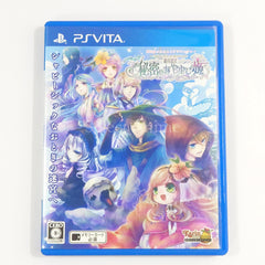 Zettai Meikyuu: Himitsu no Oyayubi Hime PlayStation Vita [USED]